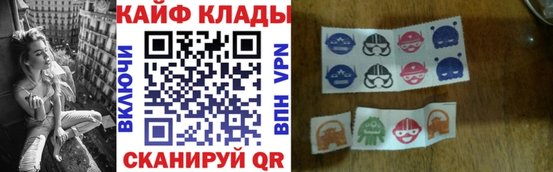Магазин наркотиков Лермонтов ГАШИШ  Марихуана  СК  Мефедрон 