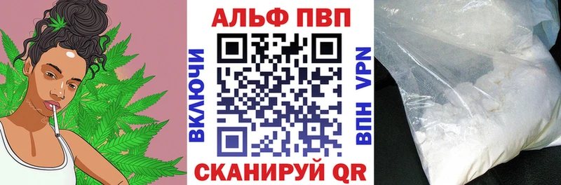 Альфа ПВП Crystall  что такое наркотик  Лермонтов 