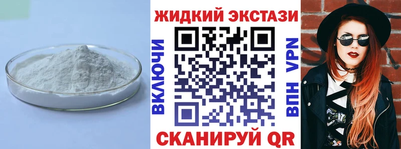 БУТИРАТ BDO 33%  Лермонтов 