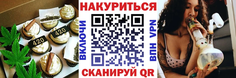 магазин продажи   Лермонтов  Canna-Cookies конопля 
