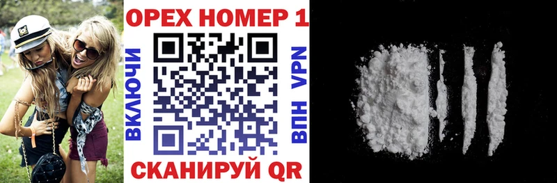 КОКАИН 99%  KRAKEN вход  Лермонтов 