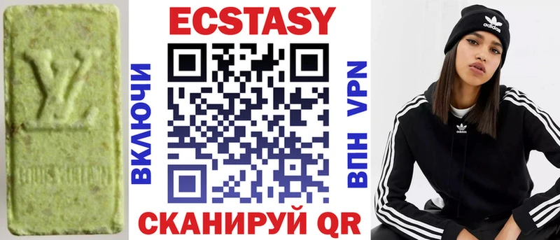Экстази бентли  где можно купить   Лермонтов 