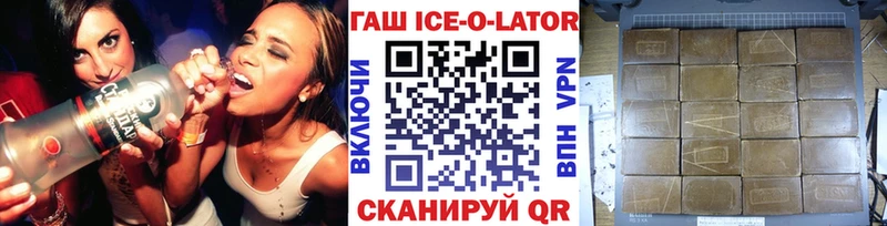 как найти закладки  Лермонтов  ГАШ гарик 