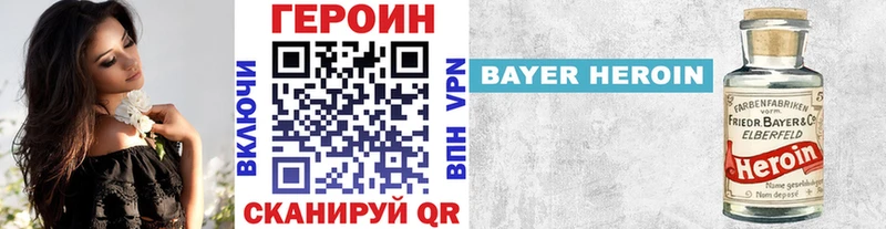 наркотики  блэк спрут ТОР  ГЕРОИН белый  Лермонтов 