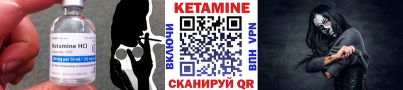 купить   кракен ONION  Кетамин ketamine  Лермонтов 