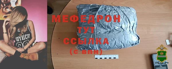 дживик Балабаново