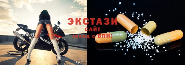 марихуана Сосновоборск