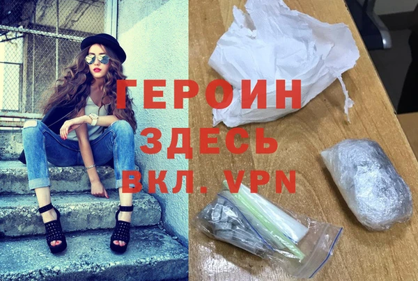 дживик Балабаново