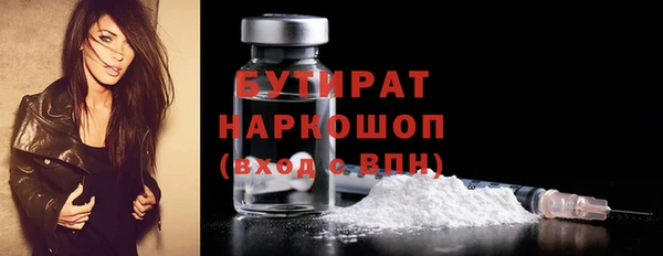 дурь Балахна