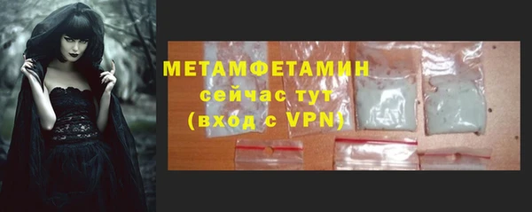 хмурый Баксан