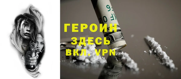 хмурый Баксан