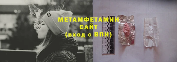 бутик Сосновый Бор