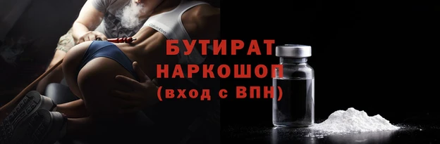 хмурый Баксан