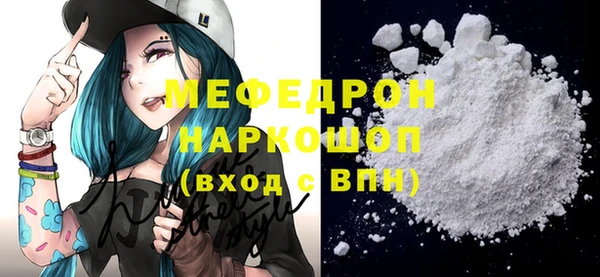 MESCALINE Аркадак