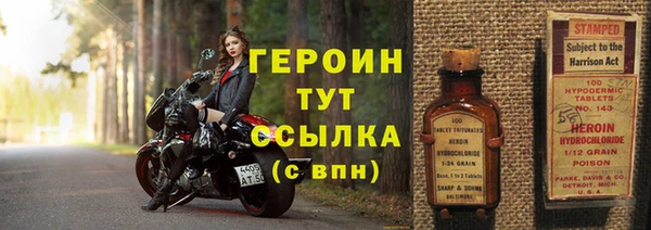 хмурый Баксан