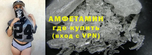 марихуана Сосновоборск