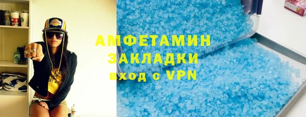хмурый Баксан