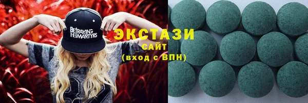 бутик Сосновый Бор