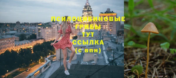мефедрон Арсеньев