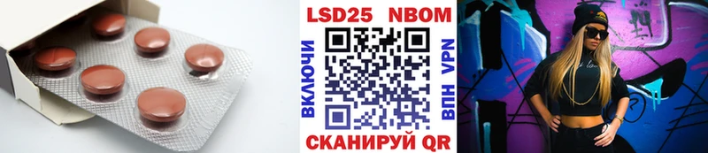 наркошоп  Лермонтов  LSD-25 экстази кислота 