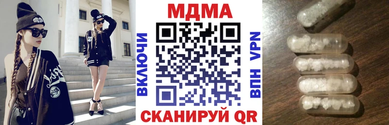 сколько стоит  Лермонтов  MDMA Molly 
