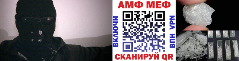 Первитин Декстрометамфетамин 99.9%  Лермонтов 