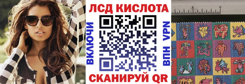 Марки NBOMe 1,5мг Лермонтов