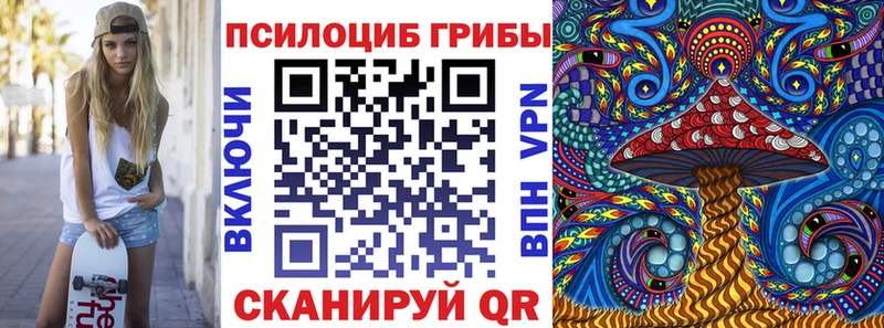как найти   Лермонтов  Галлюциногенные грибы Magic Shrooms 